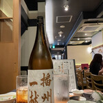 UMAMI日本酒弐番館 - 