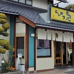 とんかつ むら八 - 2023年4月休日13時半過ぎ