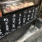 王鶏 - 