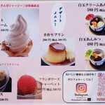 とんかつ むら八 - メニュー2023年4月(5/7)