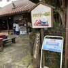 ブクブクー茶屋