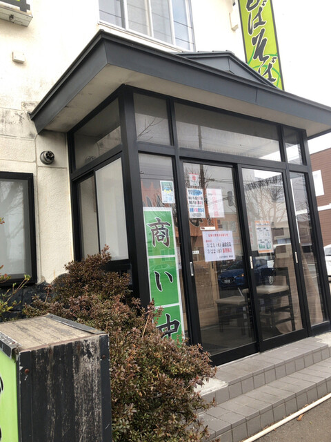 和家 - 柏木町（そば）の写真