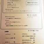 タヴェルネッタ・ダ・キタヤマ - パスタランチは洗練された前菜5種類盛り合わせ付き、毎回凝ったお料理が嬉しい！