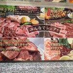 Yakiniku Nanami - 