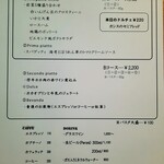 タヴェルネッタ・ダ・キタヤマ - お値段以上の満足度！前菜付きパスタランチ1,100円、メインやドルチェにドリンクまで付くコースは2,200円