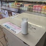 パンと牛乳の店 ミルクスタンド - 特選 大山おいしい牛乳 180ＭＬ