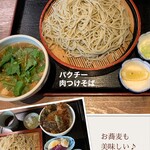 Soba Kisai Matsunoya - 