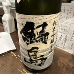 勝手口 ひまり屋 - 