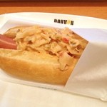 ドトールコーヒーショップ - サウザンコールスロードッグ