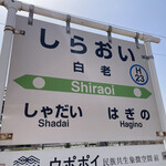 ウポポイ - ここから　100円バスあります、徒歩でも近い。
