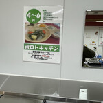 ウポポイ - 春のポトロ❣️