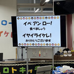 ウポポイ - 公用語はアイヌ語です