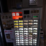 自家製麺 ら～めん かり屋 - 