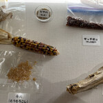 ウポポイ - こんなの食べてました〜のサンプル