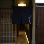 Gion Yamagishi - 