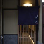 Gion Yamagishi - 