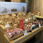 和泉屋傳兵衛 - コレも魅力的