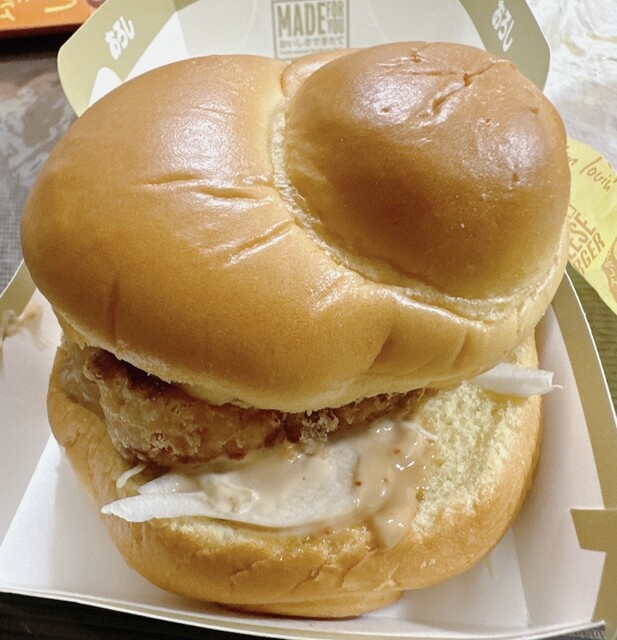 マクドナルド 55号沖浜店 （McDonald's） - 二軒屋/ハンバーガー