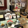 ふるや古賀音庵 日吉東急店