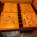 はいから焼の店・清 - 