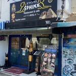 SPHINX Egyption Restaurant & Cafe - 外観