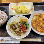 えひめ中央おひさま食堂 - 