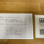 とんかつ 栄ちゃん - 