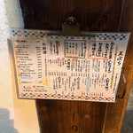 天ぷら およべ - 