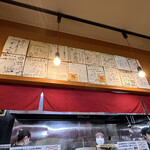 Ramen Yu Duki - 