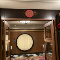 中国料理 彩龍 - 