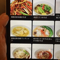 中国料理 彩龍 - 