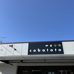 カフェ フラン - 