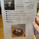 カフェ フラン - 