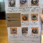 カフェ フラン - 