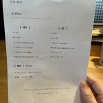 カフェ フラン - 