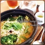 Deni Zu - 野菜たっぷりスープごはん。五穀米で意外とボリュームあって美味しかったです。