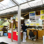 高見の郷 天空茶屋 - 