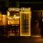 Bistro d'ami - 