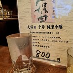 炭火串焼 信吾 - 美味しかった