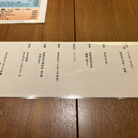日本料理 瀬戸内 - お品書き