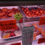 佐藤鶏肉店 - 