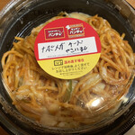 スパゲッティーのパンチョ 博多バスターミナル店 - 