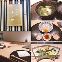 御料理 ふじ田 - 