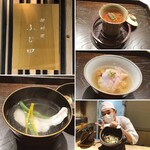 御料理 ふじ田 - 