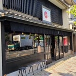 TORIBA COFFEE KYOTO - 京阪電車三条駅から徒歩7分の二条通りに面した元々「京華堂」さんだった京町家を改装した「TORIBA COFFEE KYOTO(トリバ・コーヒー・キョウト)」 
                        2023年開業、店主:鳥羽伸博氏