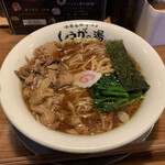 長岡生姜ラーメン しょうがの湯 - 