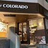 カフェ コロラド 三軒茶屋店
