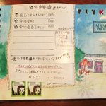 いちょうの木 - メニュー