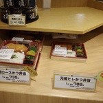 とんかつ まい泉 - 店頭ディスプレイ