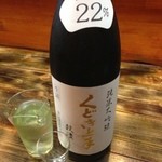 Date Shouten - 山形 亀の井酒造
      純米大吟醸
      くどき上手
      穀潰し22％
      